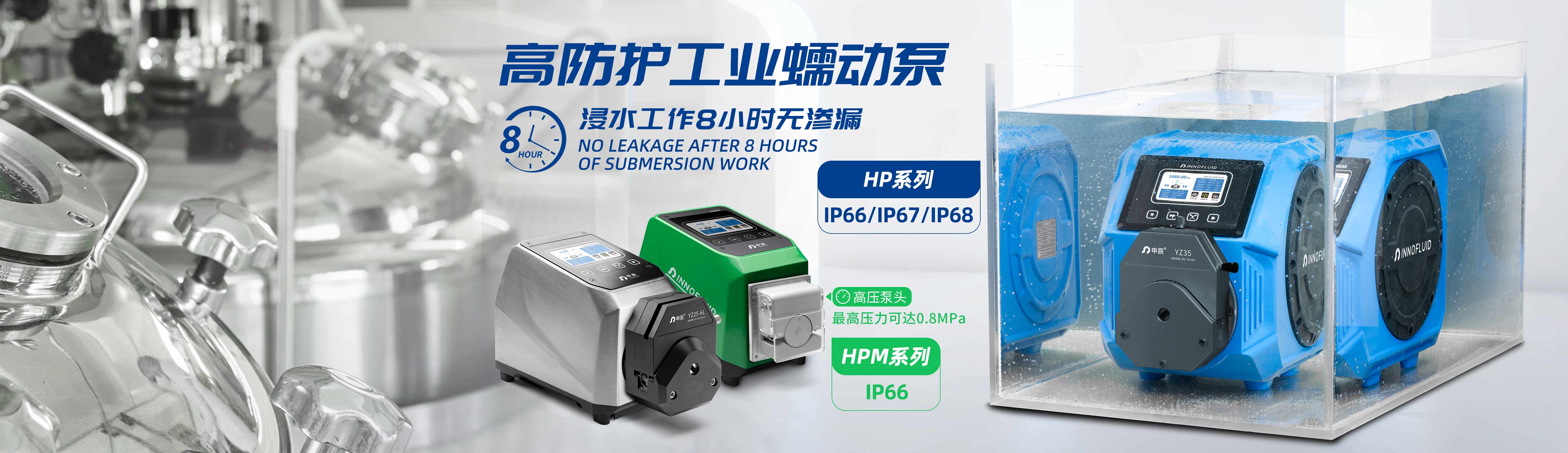 工业蠕动泵